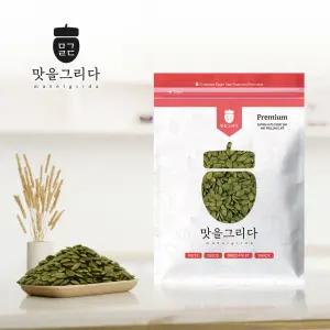 맛을 그리다 호박씨 2.5kg