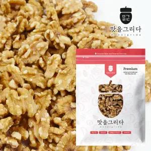 맛을 그리다 캘리포니아 호두 1/4태 2kg (24년산 햇호두)