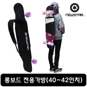 [기타]뉴스타 롱보드가방 40-42인치 전용 스케이트보드 백팩