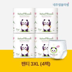 [네추럴블라썸] 비건 기저귀 팬티형 7단계(3XL) 18매X4팩 / 슈퍼 소프트 밤기저귀 겸용