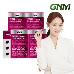 GNM 식물성 미니캡슐 코큐텐11 4박스 총 4개월분) 코엔자임Q10 비오틴 비타민B 아연