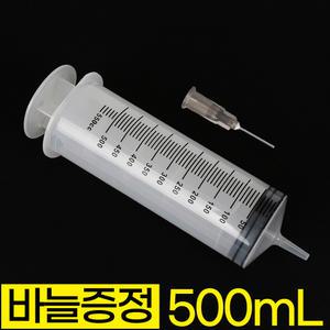 주사기 잉크충전 오일 흡입기 주사침 대형주사기 공업용 500ml