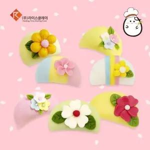 쌀이랑놀자 반달떡 만들기 DIY 세트 송편 키트 - 꽃반달떡 플러스