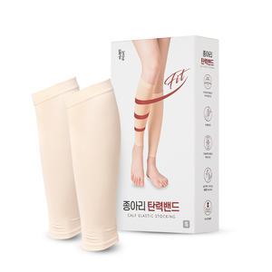일상공감 종아리 탄력밴드 1세트