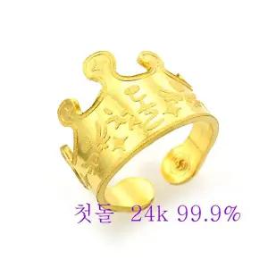 [피주얼리]첫돌 모양 순금 반지 3.75g 순금 24k 99.9 돌 백일 반지 돌반지 기념 선물용 30종 r