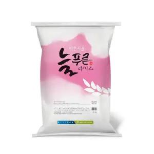 2024년산 늘푸른라이스 국산 찹쌀 20kg 햅쌀