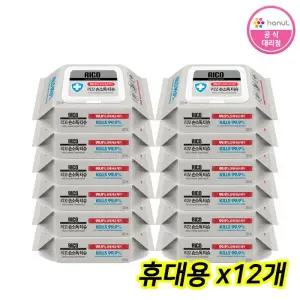 리꼬 손소독티슈 20매(캡형) x12개 외 의약외품 닥터스 손세정 알콜 핸드폰
