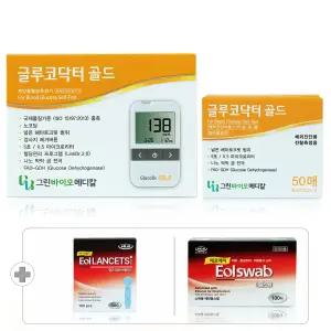 글루코닥터 골드 당뇨 검사 혈당계 시험지 세트[혈당측정기+시험지 50매+솜 100매+침 110개]