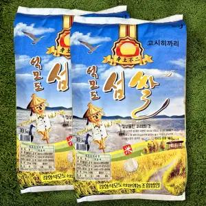 2025년산 햅쌀 고시히카리20kg 강화섬쌀 상등급