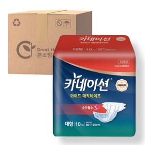 카네이션 기저귀 와이드매직테이프 대형 고급(W2) 80매 박스(10매 8팩)-신상품으로 발송