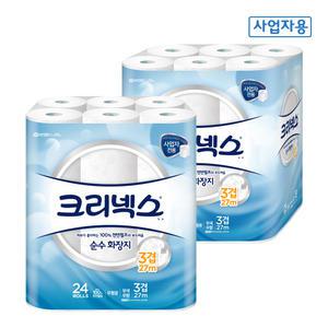 유한킴벌리 크리넥스 화장지 3겹 24롤