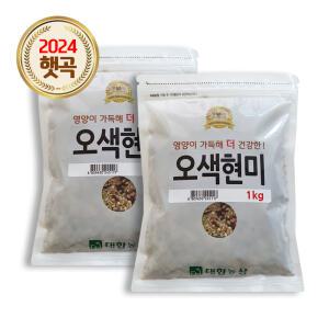 국산 오색현미 2kg (1kgx2) / 24년산 현미쌀 잡곡쌀