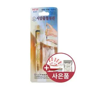 고려수지침학회 서암 출혈 침관 사혈기