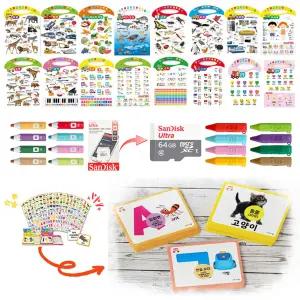 [15+10 Coupon 최종139080] 4세대 세이펜+64GB추가메모리+실리콘케이스+미니병풍컨셉 빠방이1+정품 똑똑낱말카드 테마별 선택 구성