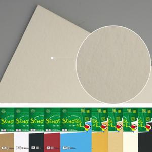 A4 로얄보드 라이싱지 로얄지 재단 공방 종이 450g 4P