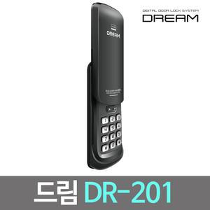 드림  DR-201 스마트 슬라이딩 커버형 보조키 디지털 도어락 카드키 겸용 번호키 현관문열쇠