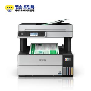엡손 에코탱크 프로 L6460 정품  잉크젯 복합기 무한프린터 무한잉크복합기 잉크포함