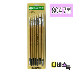 붓세트 화홍 유화 아크릴 804붓 7본조 세트