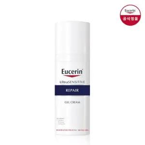 유세린 울트라 센시티브 리페어 젤 50ml