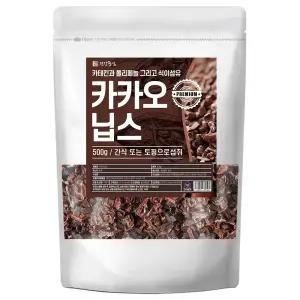페루산 카카오닙스 500g