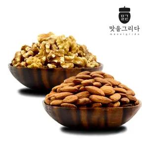 맛을 그리다 볶음 아몬드 500g+호두 400g A급 24년 햇견과