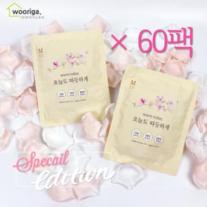 스페셜에디션 국내생산 핫팩 80g×60팩 포켓용 손난로