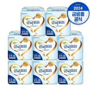 금비 매직포켓(20매x8팩) 남성전용 소변패드