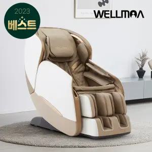 플렉시 안마의자 HCW-5900 [무상AS3년+러그 증정 ]