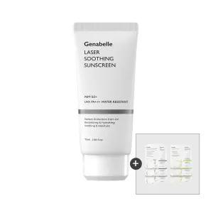 제나벨 레이저 수딩 선스크린 70ml