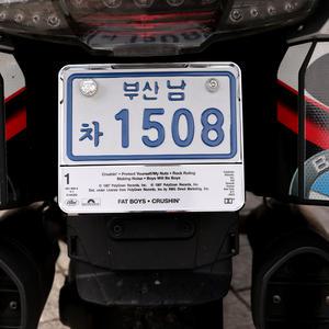 슈퍼커브번호판 바이크번호판가드 오토바이 커스텀 국내규격합법-믹스테입 화이트