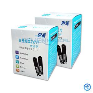 한독 바로잰 혈당 시험지 50매 2box 당뇨검사지 측정검사지 혈당측정지