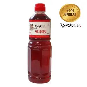 김명수젓갈 멸치액젓 900ml