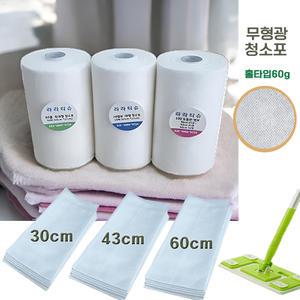 청소포 표준 무형광 홀타입 60g 30cm/22cm 200장