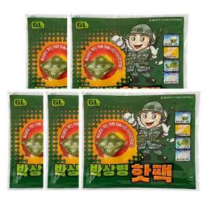 박상병 핫팩 대용량 손난로 150g 50매 군용 국내생산