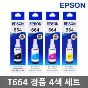 엡손 T664 T774 정품잉크 4색 세트 L565 L555 L365 L210 L1300 L220