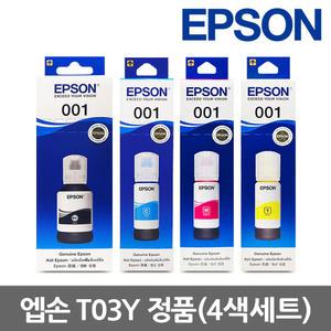 엡손 정품잉크 T03Y 4색 1세트 L4150 L4160 L6160 L6170 L6190