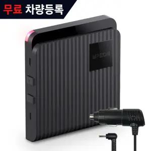 엠피온 고감도 유선RF 하이패스단말기 SET-245[일반/화물 겸용]