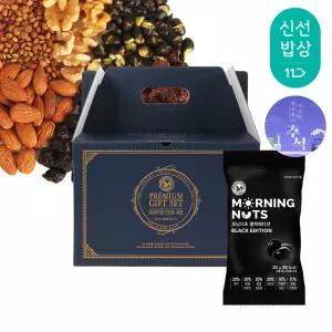 [산과들에] 하루견과 100봉 추석 선물세트 / 모닝너츠블랙에디션 견과 견과류 명절 간식