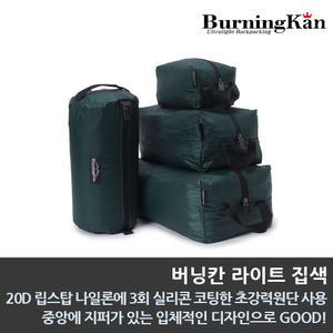 버닝칸 라이트 집색, 서클/스퀘어 집색, 초경량 집색, 파우치, 디팩, 보관주머니