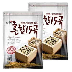 국산 혼합15곡 4kg (2kg2봉) 잡곡