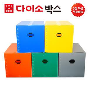 [다이소박스] 이사박스 5장 택배 단프라 플라스틱