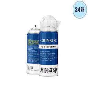 그린솔 GRINSOL 방청윤활제 녹방지제 1박스 24개