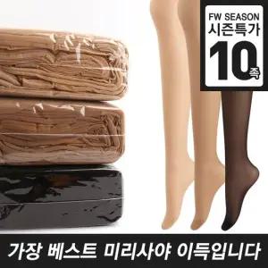 [2세트구매시 하나더] 벌크팬티스타킹 (10족세트)