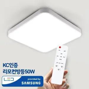 LED 방등 리모컨 전등 조명 안방등 주방 거실 주방