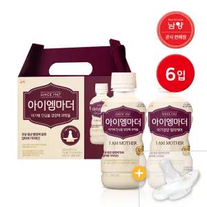 남양 아이엠마더 액상분유 6입 + 니플1개 (1,2단계) / 아기분유