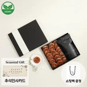 [우체국택배] 한결맛담 수제 찹쌀 약과 / 한가위 외국인 상견례 거래처 어르신 선생님 추석 명절 선물 세트 모음