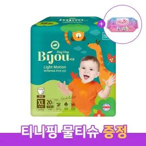 [모나리자][증정품] 데이데이비쥬 (특대형) 팬티 기저귀 체험팩 20매+티니핑 물티슈 증정