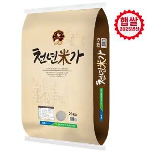 [유가농협] 천년미가 20kg/ 2025년산 햅쌀/ (10/2일 택배 마감 ~ 10/10일 순차 발송)