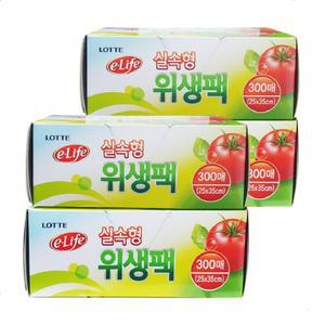 롯데 식자재 대용량 위생팩 중형 25x35x300매 x 4개