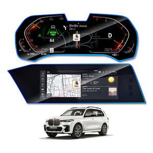BMW 더 X7 G07 내비게이션 계기판 필름 리어모니터 강화유리 액정보호